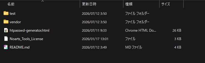 BASIC認証雛形、認証情報作成ツール【PassKit】