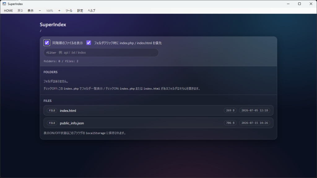 【EasyLocal】Windows向けローカルサイト&デスクトップアプリ作成ツール【PHP】