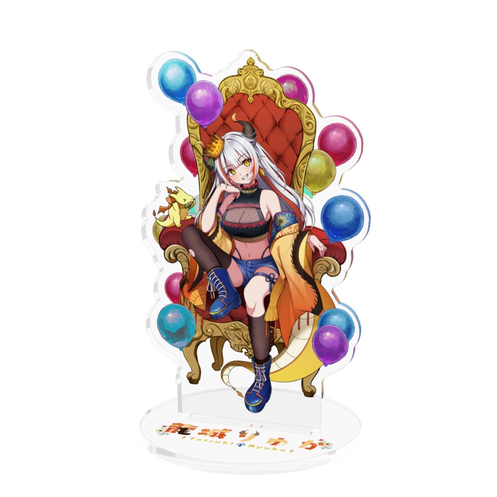 アクリルスタンド