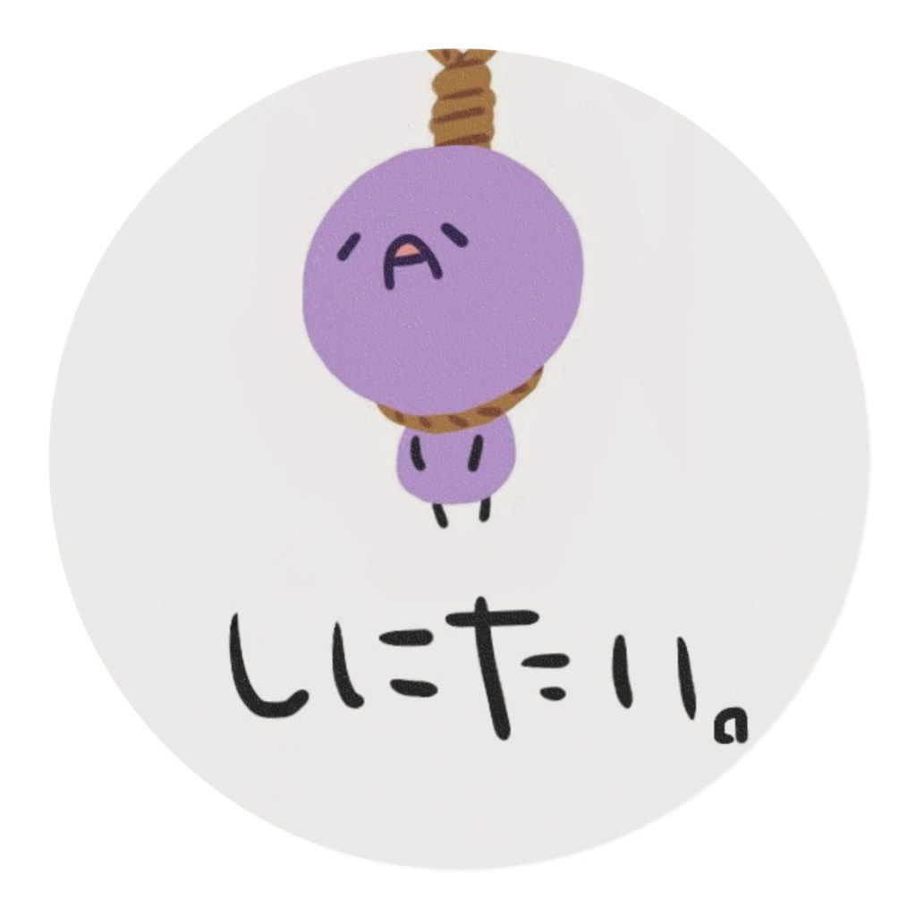 無限首吊りドッくんのマスキングテープ