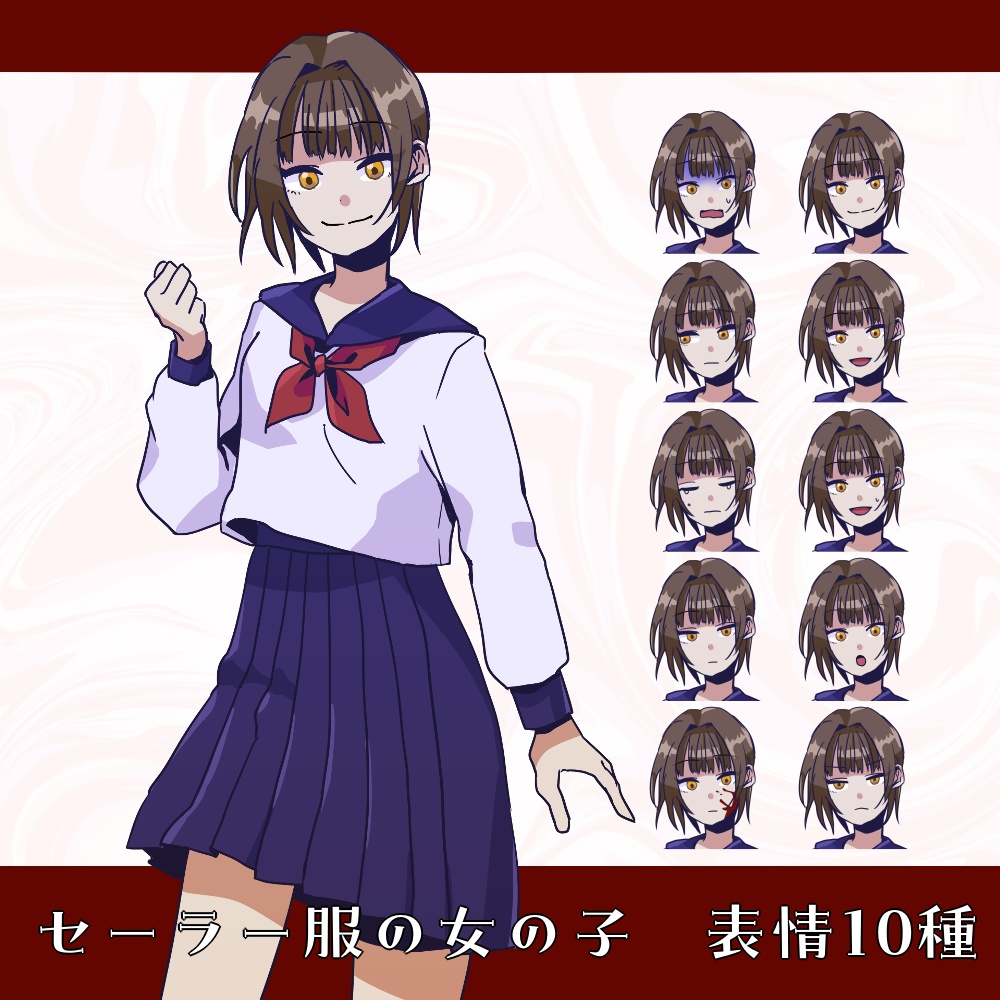 【TRPG】セーラー服の女の子【立ち絵】