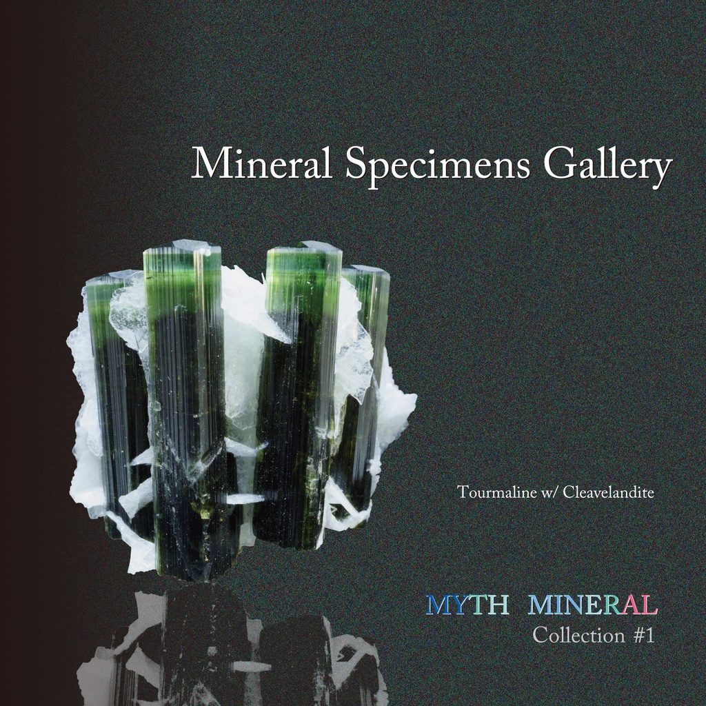 鉱物フォトブック「Mineral Specimens Gallery #1」