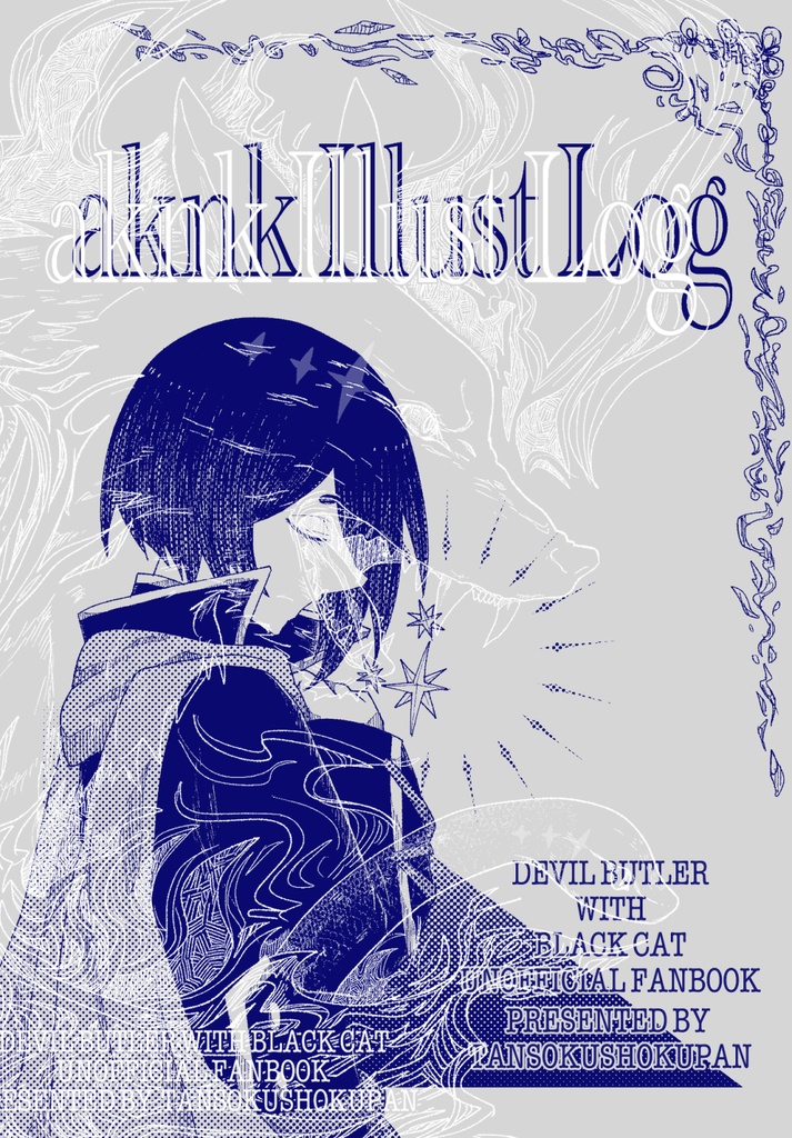 aknk Illust Log