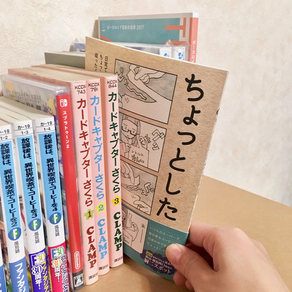 ちょっとした4こま 1巻