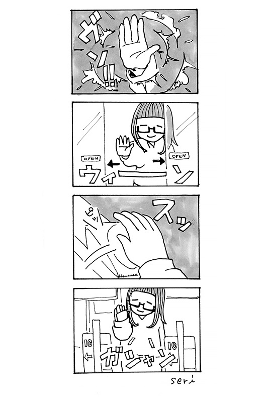 ちょっとした4こま 1巻