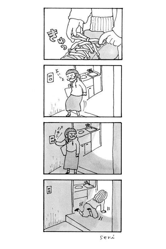 ちょっとした4こま 2巻