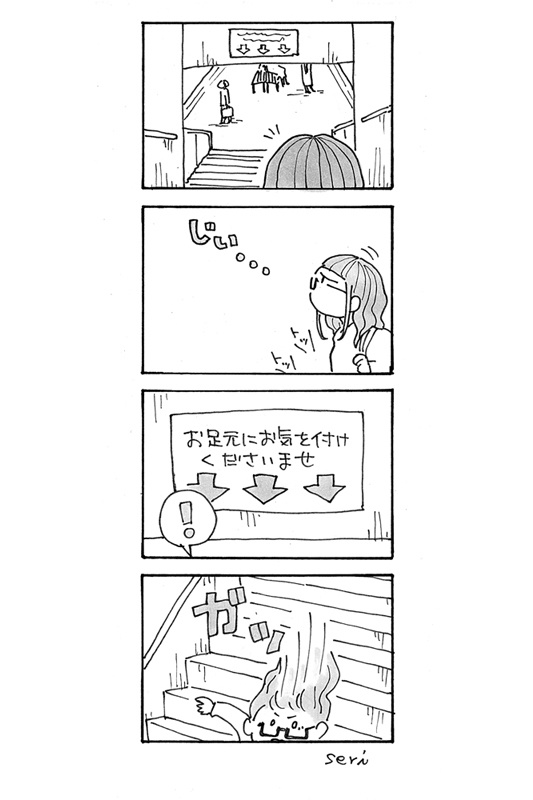 ちょっとした4こま 2巻