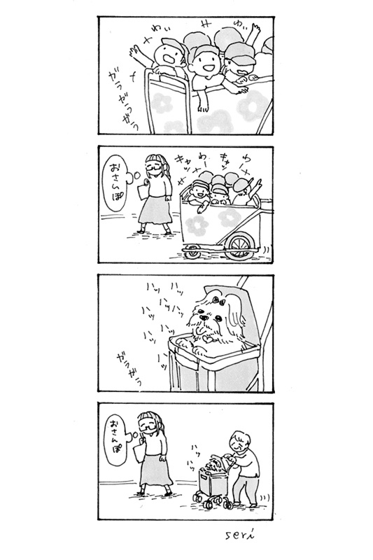 ちょっとした4こま 2巻