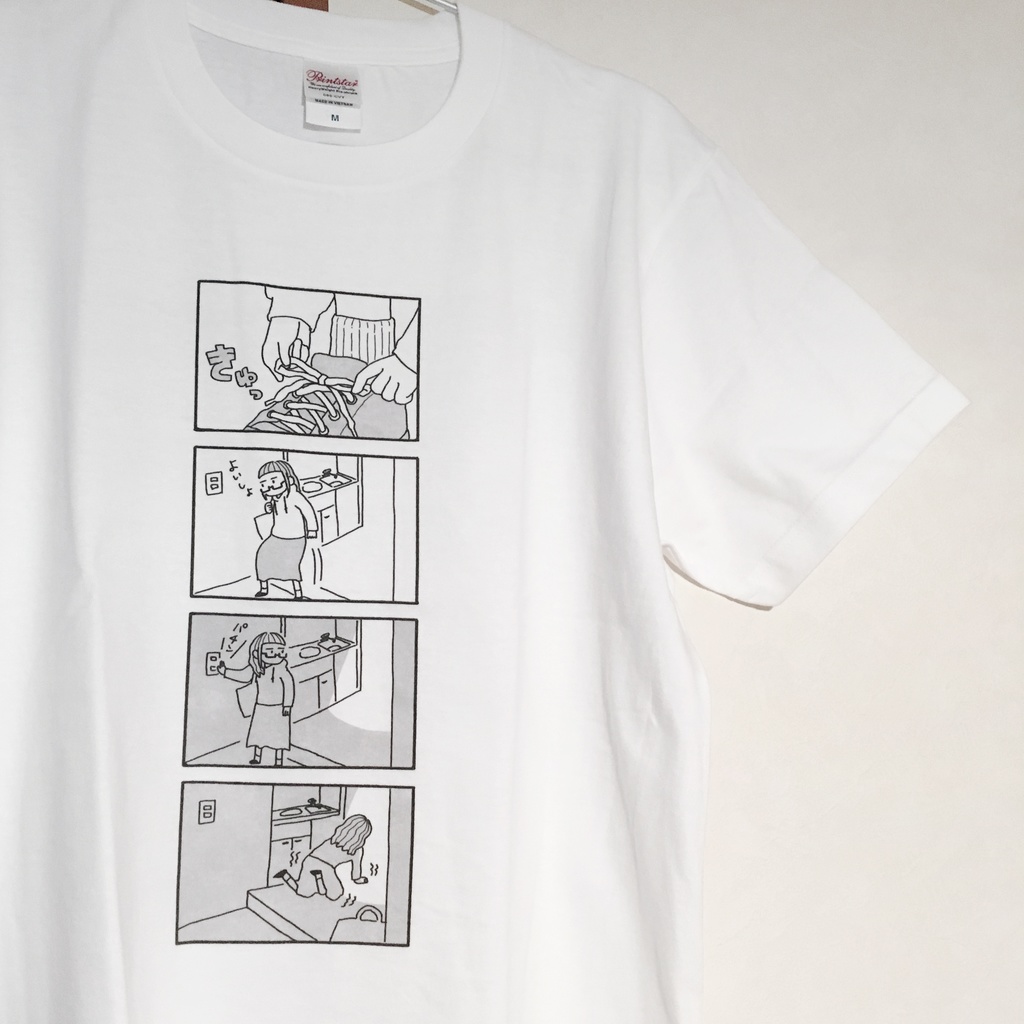 ちょっとした4こまTシャツ(履くのが大変な靴の日に限って)
