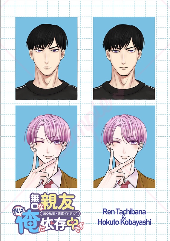 証明写真風シール