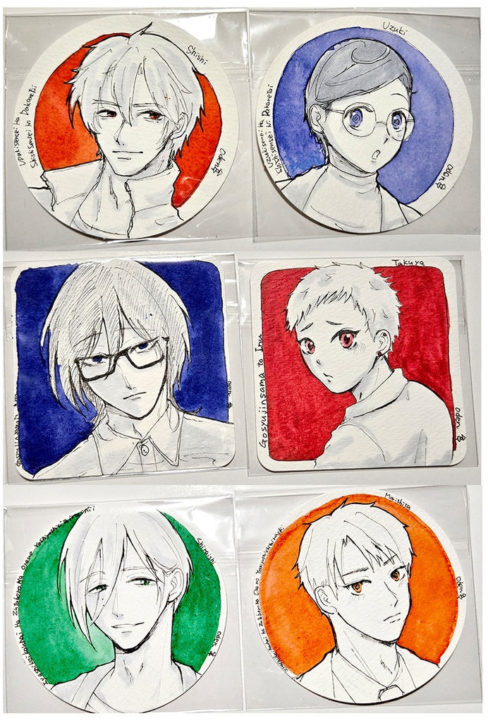 ブラックライトで光る原画