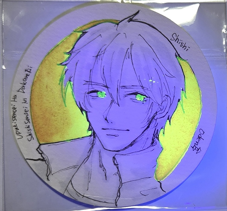 ブラックライトで光る原画