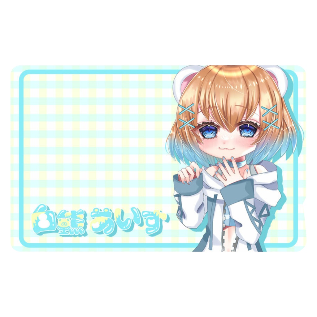 ★Vお披露目記念★白熊あいすICカードステッカー