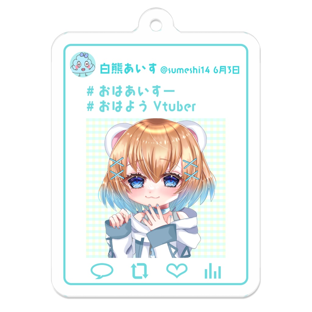 ★Vお披露目記念★おはあいす！アクリルキーホルダー