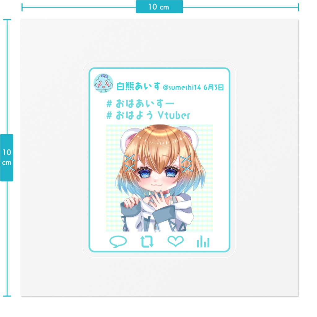 ★Vお披露目記念★おはあいす ステッカー