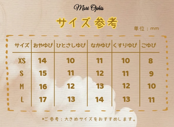 「恋と深空」シン(秦徹) 痛ネイルチップ
