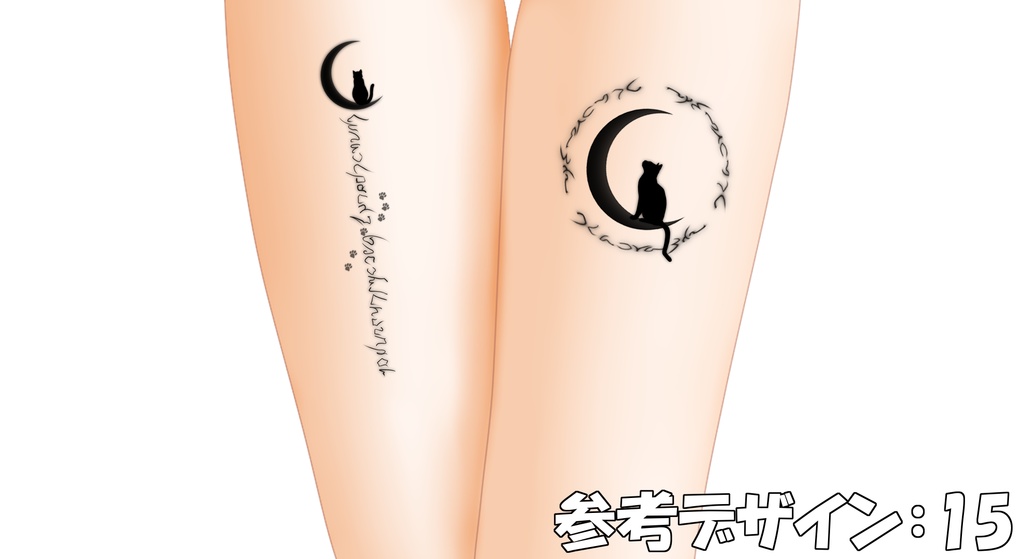 タトゥー素材 月 猫 文字 透過png 2d Walker Booth