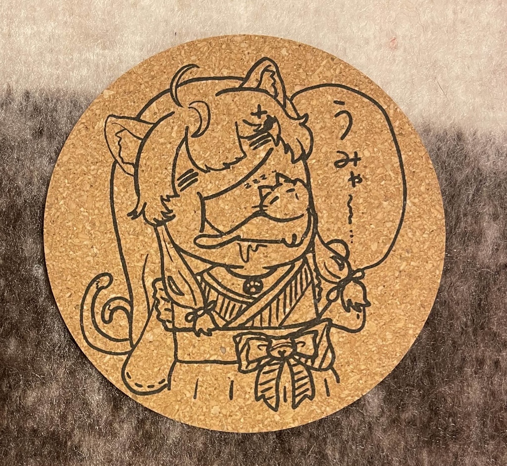 【1周年記念グッズ】コルクコースター（ねこ）