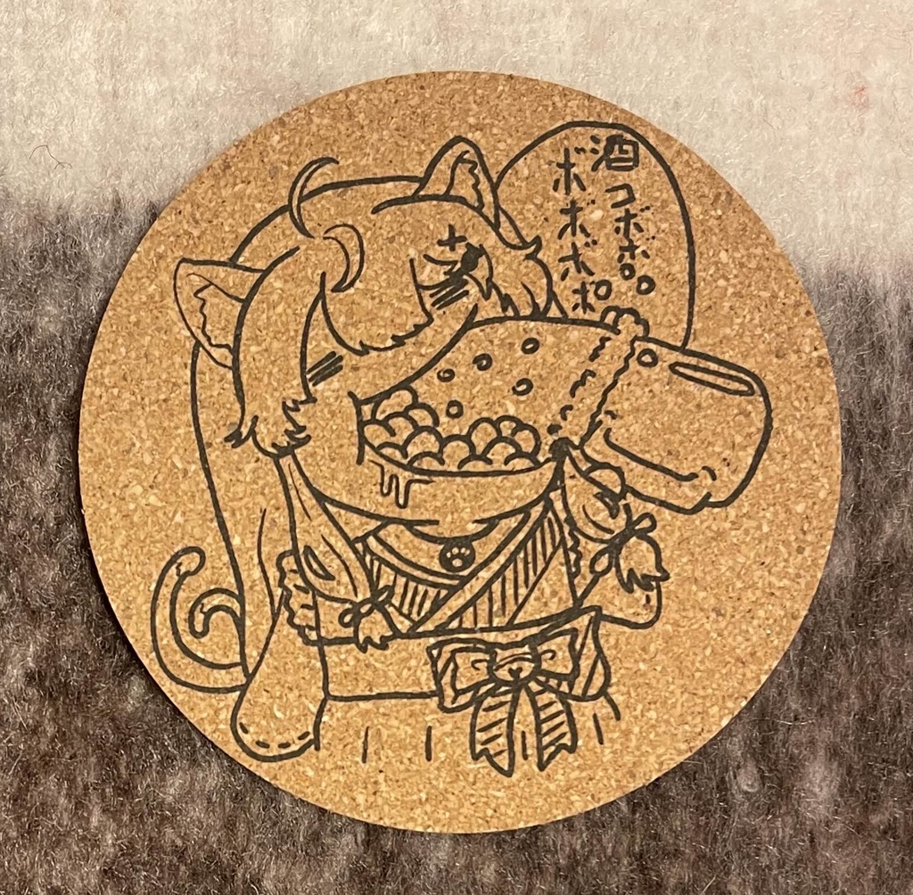 【1周年記念グッズ】コルクコースター（ビール）