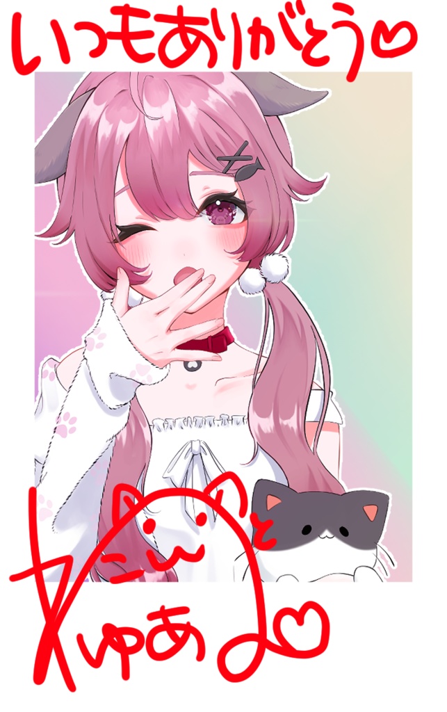 【1周年記念グッズ】手書きサイン付きチェキ