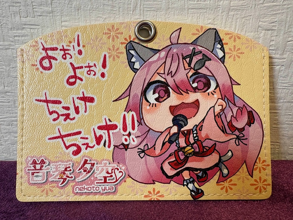 【2周年記念グッズ】PUレザーパスケース