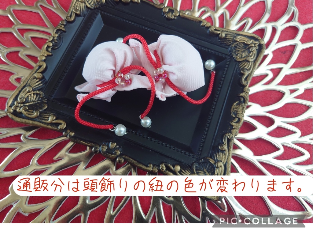 【5点セット】チャイナ風コーデ【ヘリオドールの吐息委託商品】