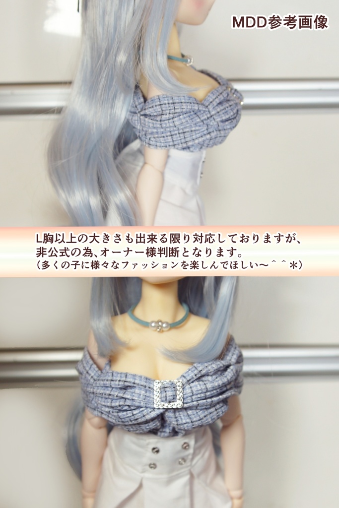 ブルーチェック2wey(5点セット)