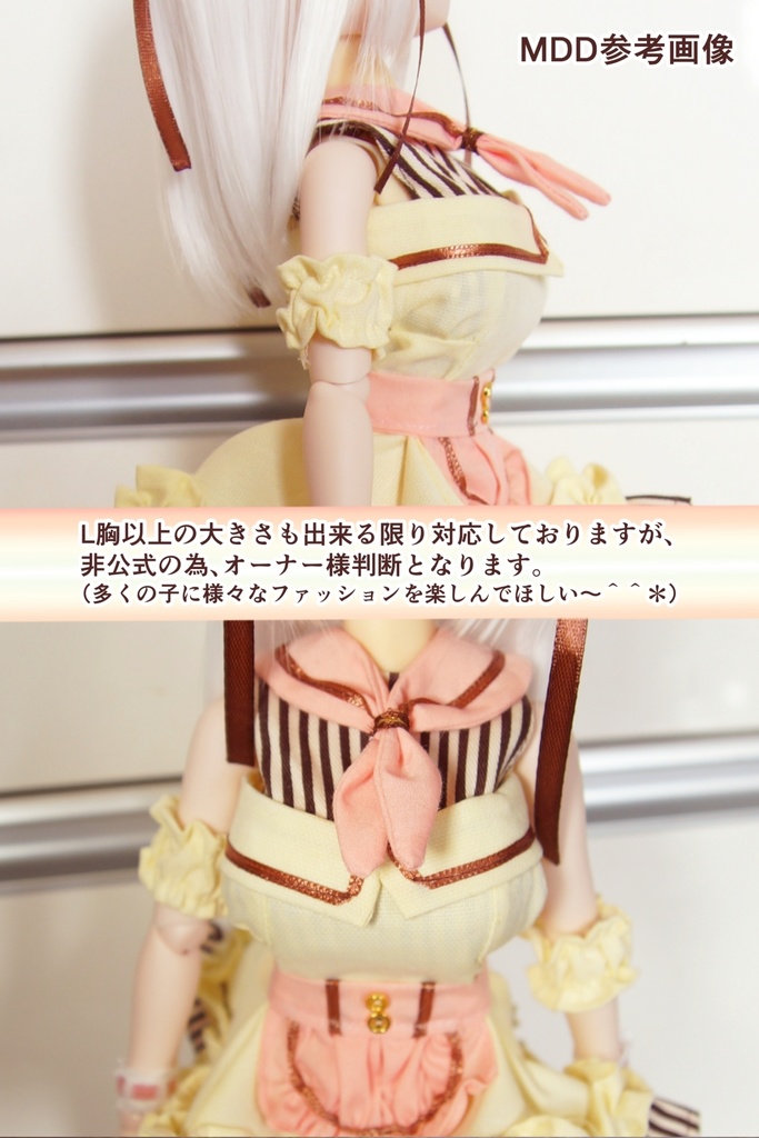 春カフェ2wey(7点セット)