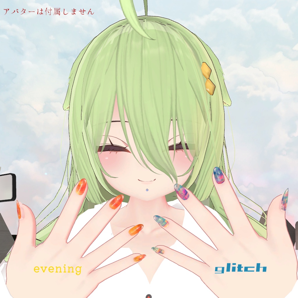 【MDollnail対応】HeavenlySkyNailテクスチャ