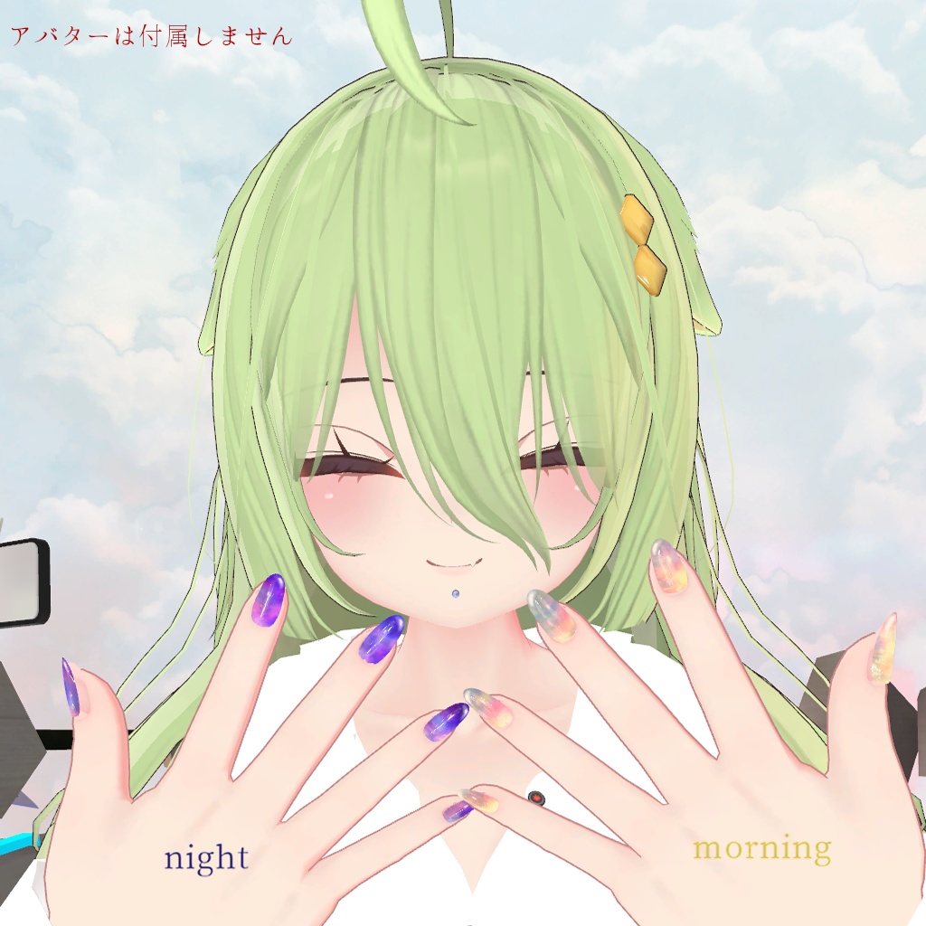 【MDollnail対応】HeavenlySkyNailテクスチャ