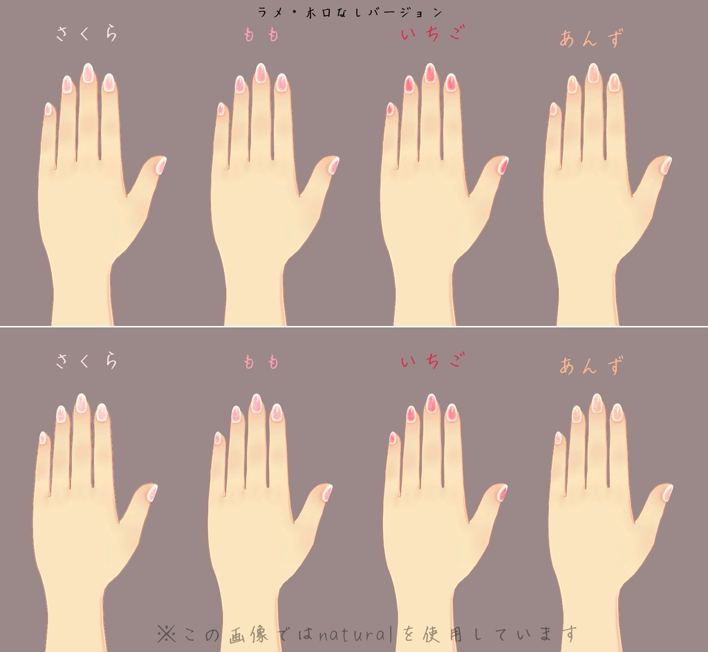 【MDollnail対応】ぽわんチークネイルテクスチャ【12色×2パターン入り】