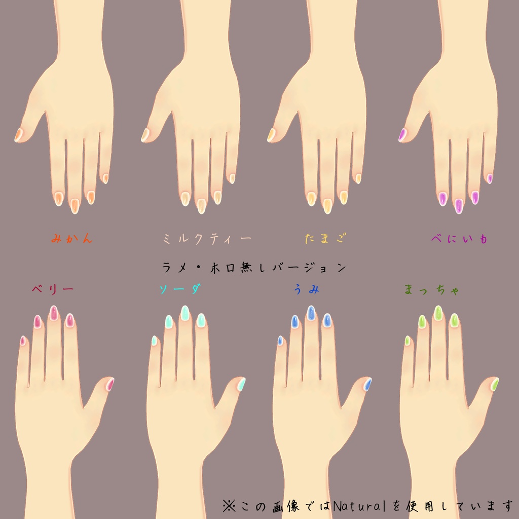【MDollnail対応】ぽわんチークネイルテクスチャ【12色×2パターン入り】