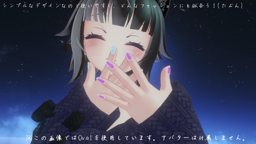 【MDollnail対応】ぽわんチークネイルテクスチャ【12色×2パターン入り】