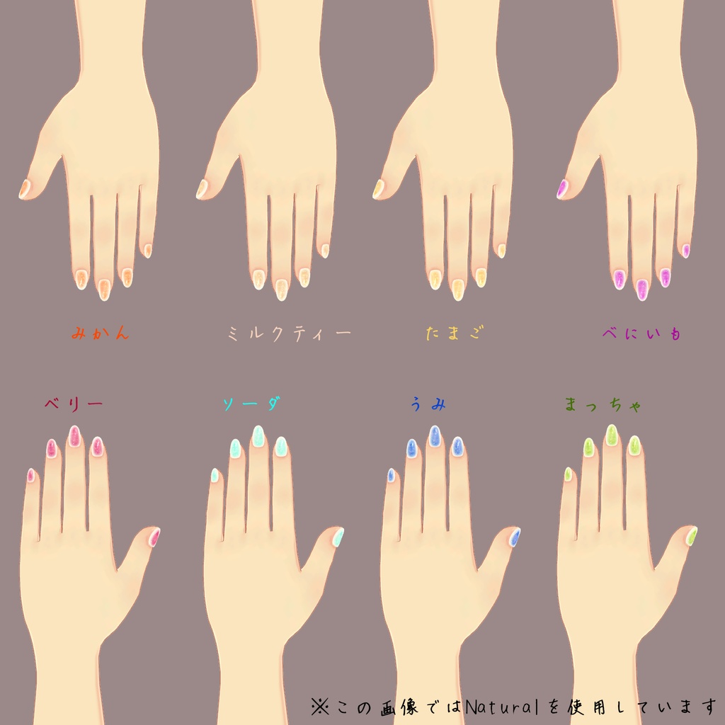 【MDollnail対応】ぽわんチークネイルテクスチャ【12色×2パターン入り】