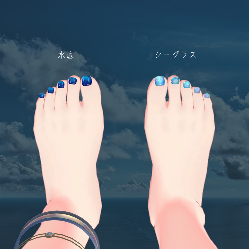 【MDollnail対応】OceanBlueNailテクスチャ