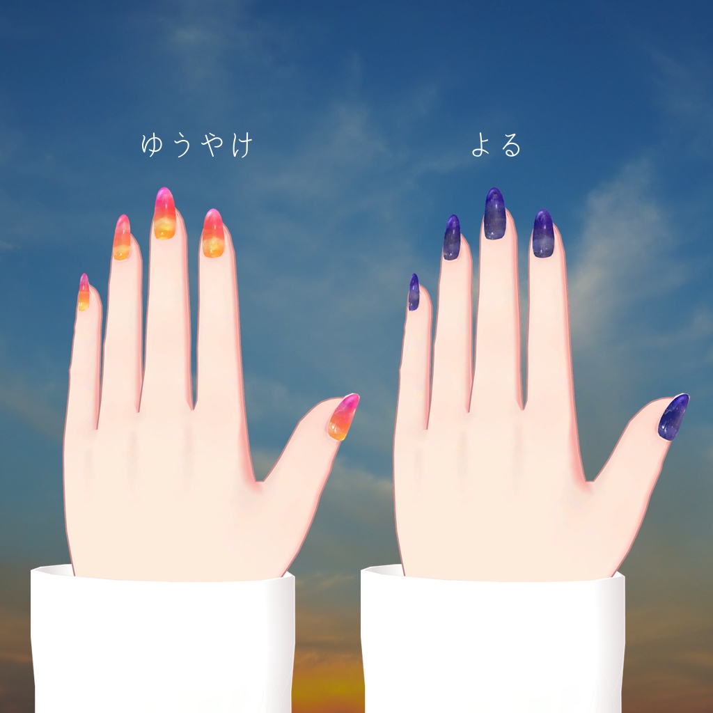【MDollnail対応】HeavenlySkyNailテクスチャ2