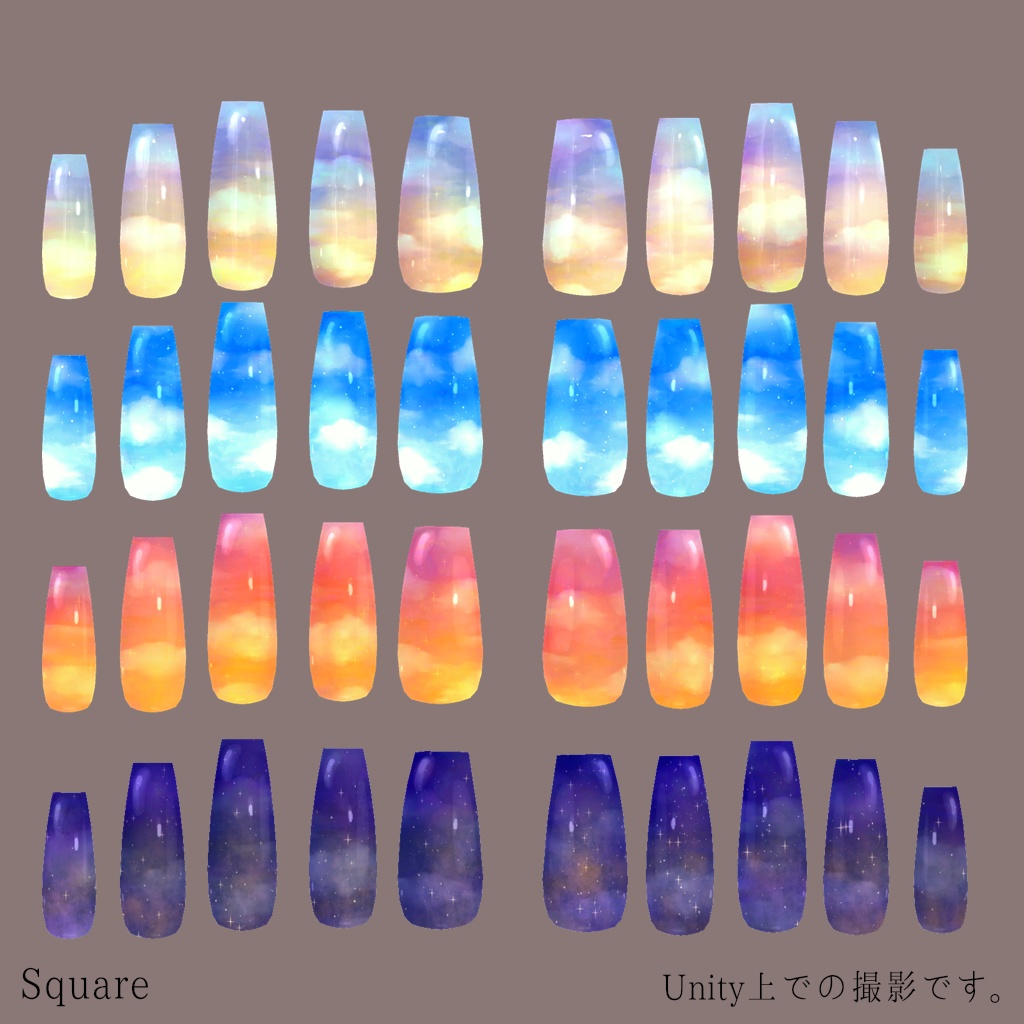 【MDollnail対応】HeavenlySkyNailテクスチャ2