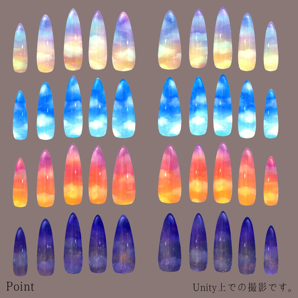 【MDollnail対応】HeavenlySkyNailテクスチャ2