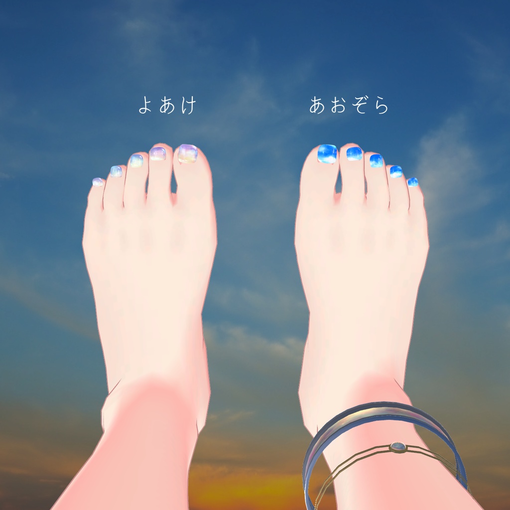 【MDollnail対応】HeavenlySkyNailテクスチャ2
