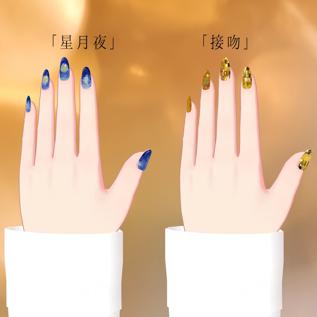 【MDollnail対応】名画モチーフネイルテクスチャ