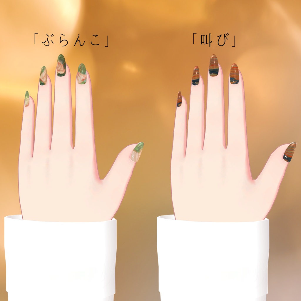 【MDollnail対応】名画モチーフネイルテクスチャ