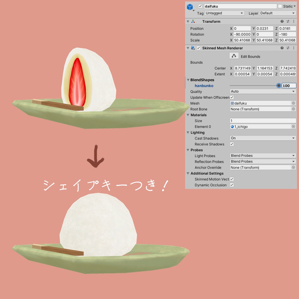 【VRC想定】フルーツ大福【3Dモデル】