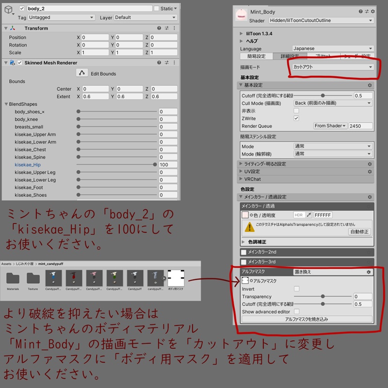 【ミントちゃん用】おりこうキャンディパフ【3Dモデル】
