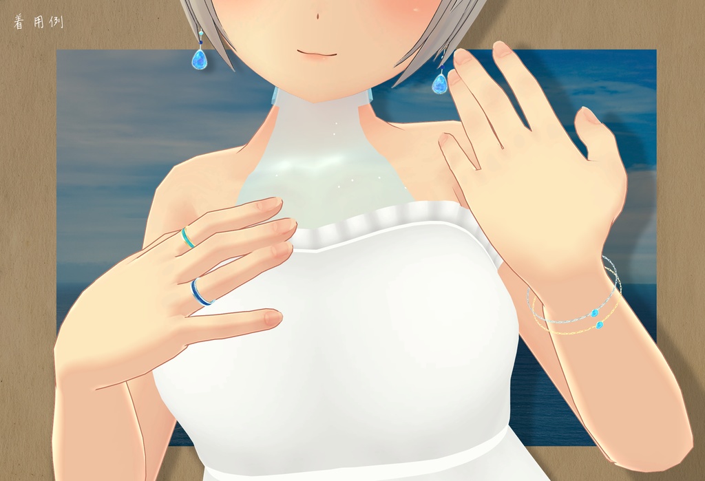 【VRC想定】OceanBlueアクセサリーセット【3Dモデル】