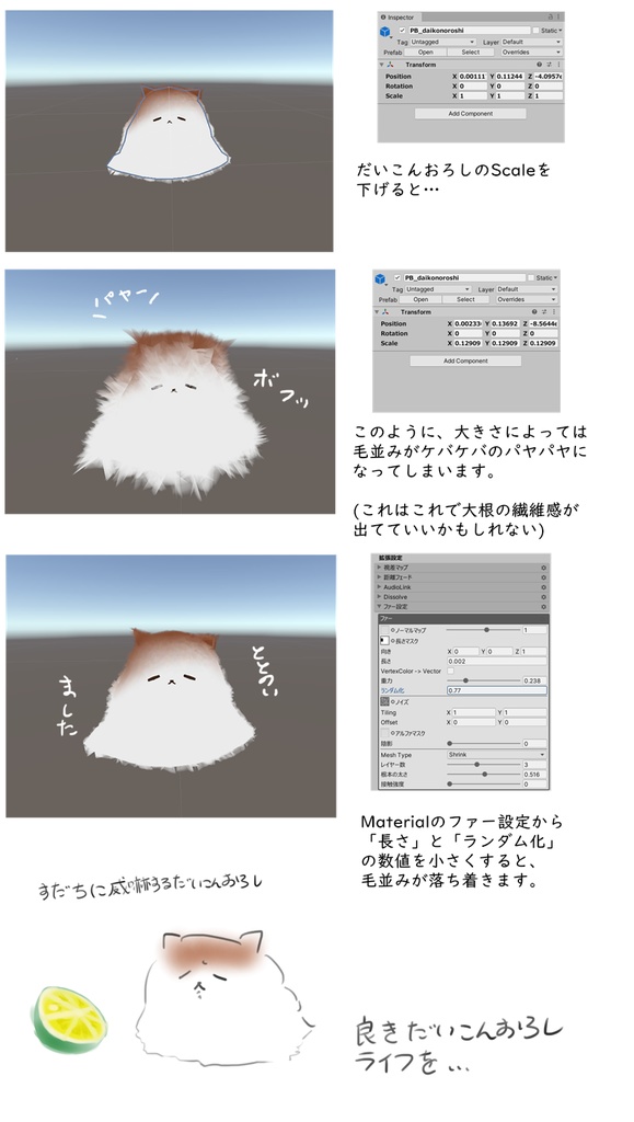 【無料】だいこんおろし【3Dモデル】