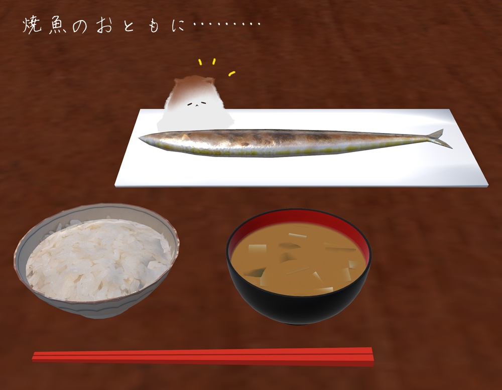 【無料】だいこんおろし【3Dモデル】