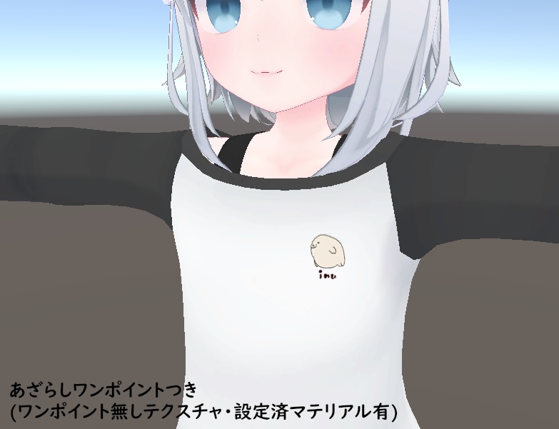 【ミントちゃん用】おうちじかんルームウェア【3Dモデル】