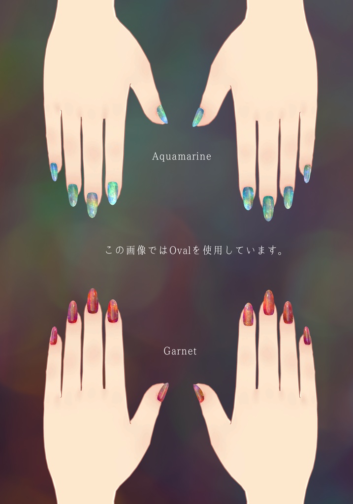 【MDollnail対応】OpalNebulaNailテクスチャ