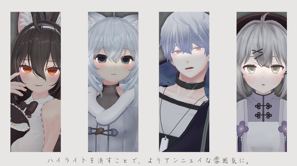 【8アバター対応】Ennui Sky EyeTexture