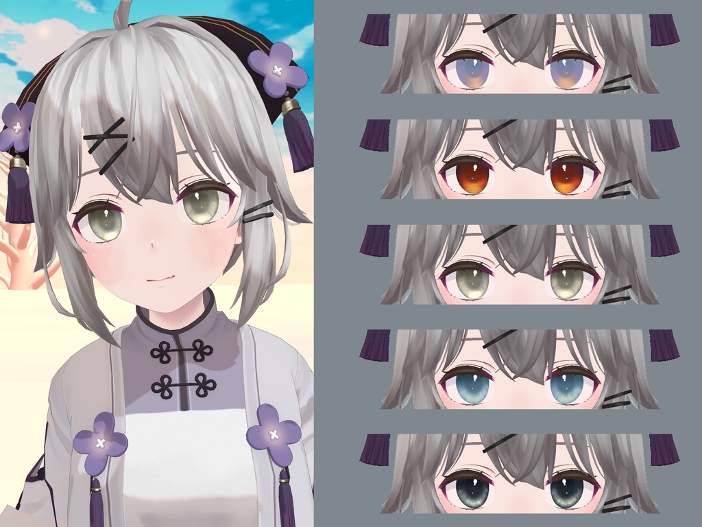 【8アバター対応】Ennui Sky EyeTexture